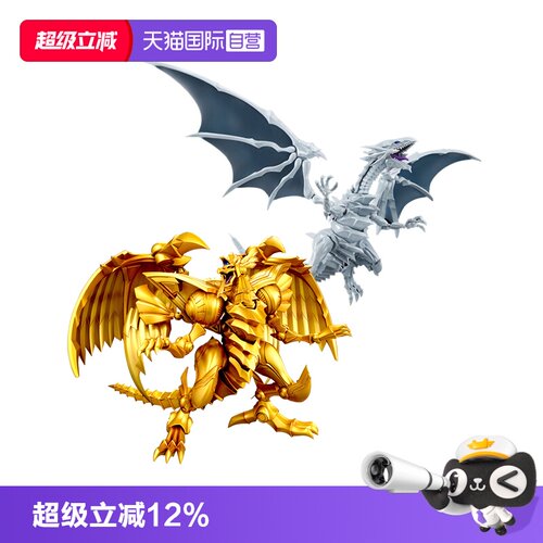 【自营】万代 FRS  游戏王太阳神翼神龙 蓝眼 青眼白龙拼装模型