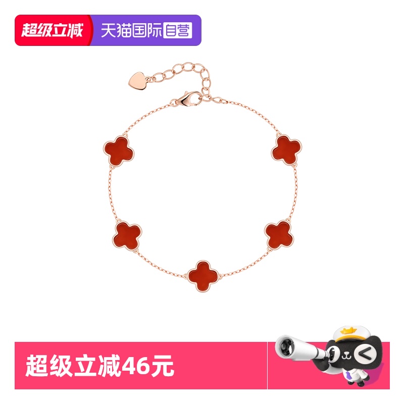 gracegirl精致五花四叶草手链女