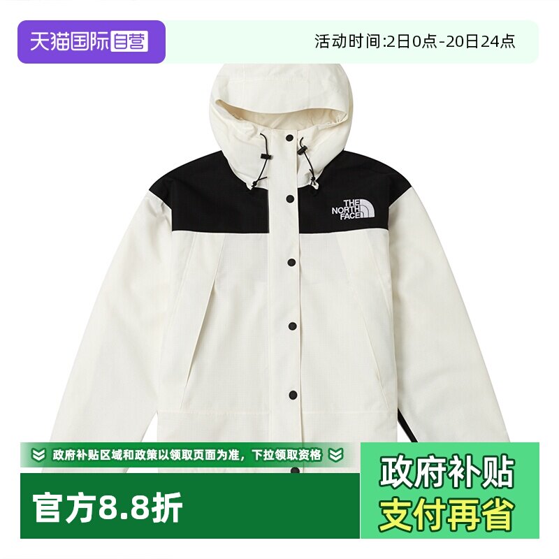 【自营】The North Face北面冲锋衣男款户外DRYVENT防水外套