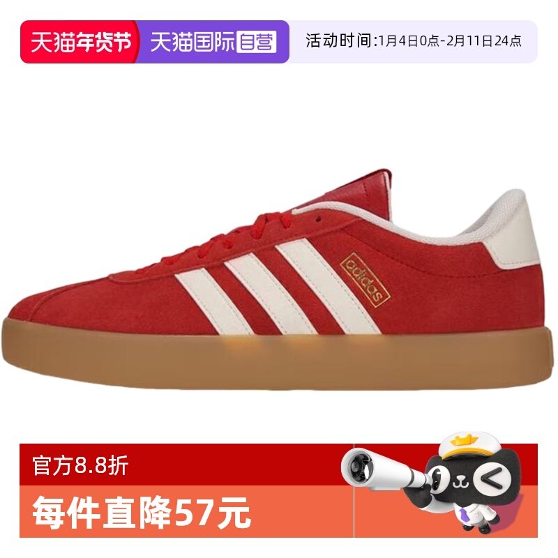 【自营】adidas阿迪达斯男女时尚舒适耐磨运动休闲鞋板鞋KI5079,运动鞋new,运动休闲鞋,淘宝优惠券,粉丝福利购,淘宝优惠卷