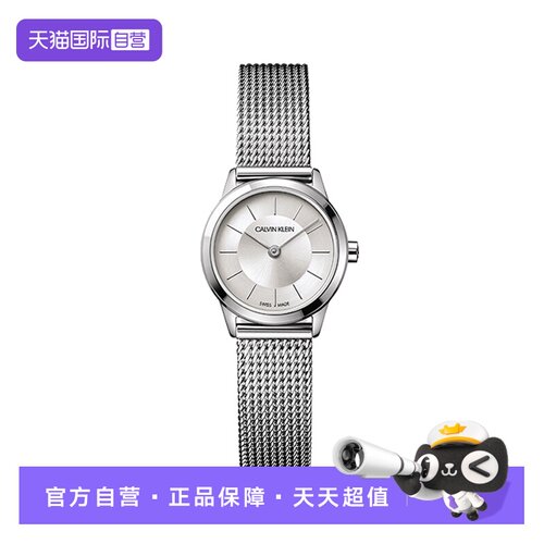 【自营】【直营】Calvin Klein CK情侣瑞士石英腕表新款专柜进口