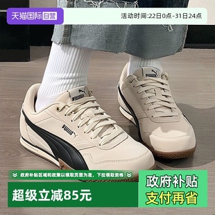 自营 低帮板鞋 PUMA彪马BELLA薄底鞋 复古运动休闲鞋 402673 女鞋