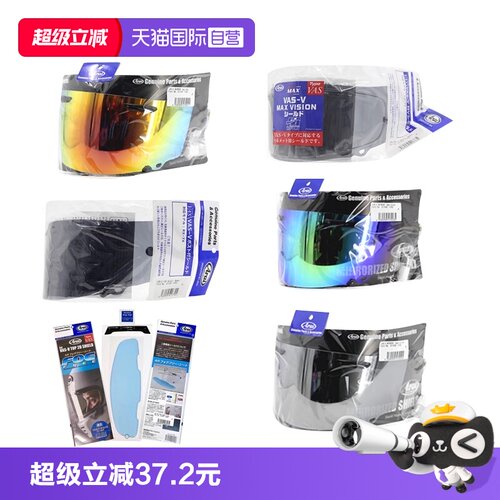 ARAIRX-7XNEOXDGX电镀红蓝