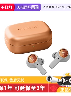 【自营】国行 B&O Beoplay Eleven旗舰级主动降噪真无线蓝牙耳机