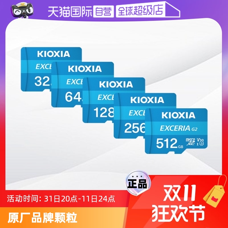Ӫtfڴ濨32g/64g128g/256gг¼Ǽظٴ洢 ٷ U1-32GBʵ95.95Ԫ,ۺ19.19/