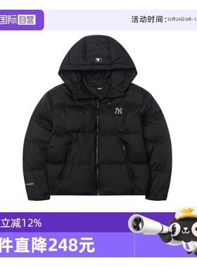 【自营】MLB 男女情侣时尚休闲保暖运动连帽鸭绒羽绒服3ADJB0856