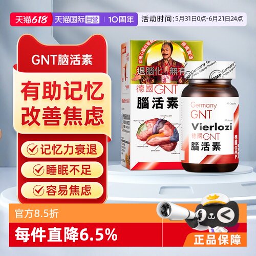 视力障碍，忧梦，疲倦乏力，嗜睡，手脚颤抖