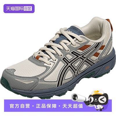 【自营】ASICS亚瑟士男子休闲鞋GEL-VENTURE 6运动鞋1203B030-024