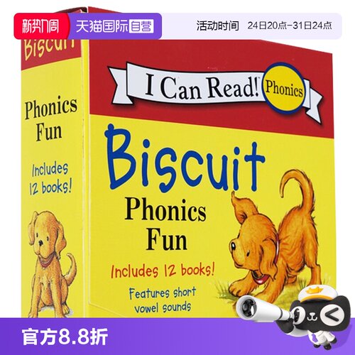 【自营】英文原版 My First I Can Read 小饼干狗系列 Biscuit Phonics Fun 12册盒装 自然拼读入门级 汪培珽早教图画绘本书