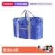 蓝旅旅行包大容量便携登机可折叠旅行袋30L Blue 自营 Travel
