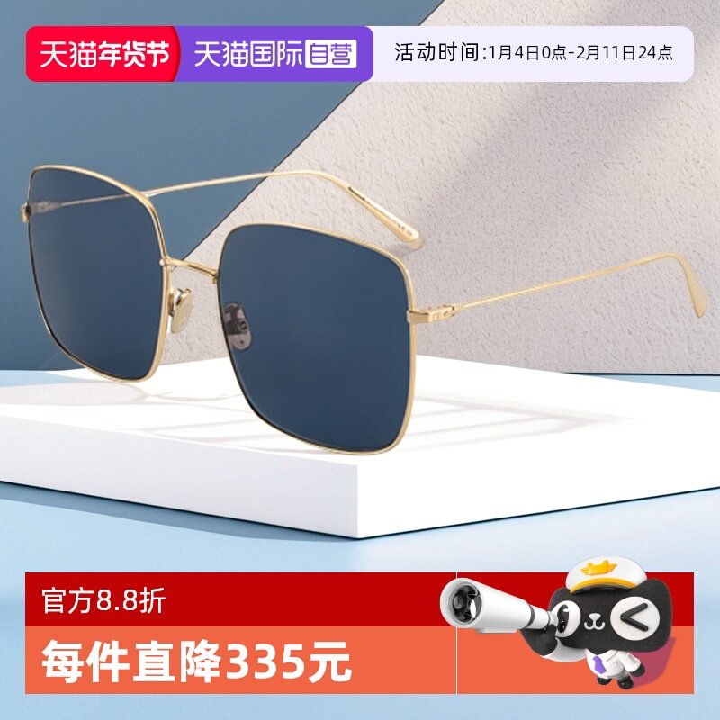 【自营】DIOR迪奥墨镜女金属方形大框STELLAIRE SU新款经典太阳镜