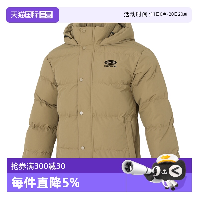 【自营】SKECHERS斯凯奇短款羽绒外套新款男女装舒适简约运动外套