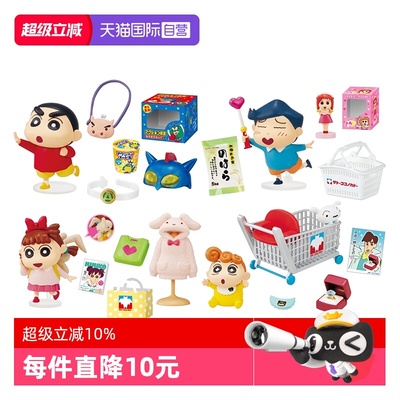 RE-MENT蜡笔小新在佐藤百货购物