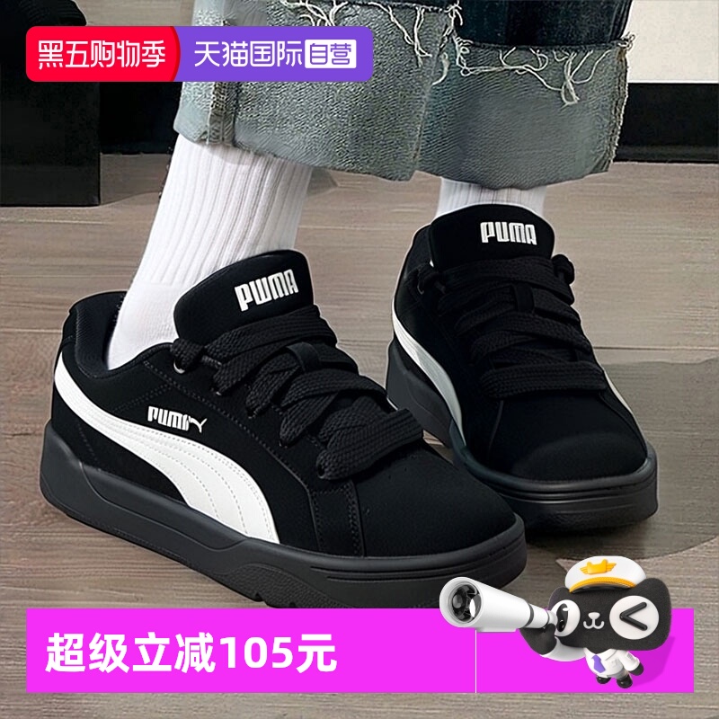 旗舰店正品 商场同款