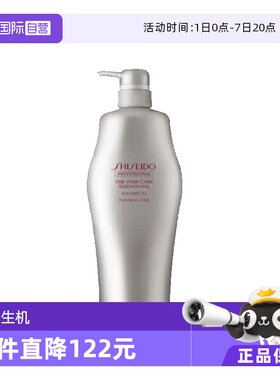 资生堂护理控油清洁去屑洗发水