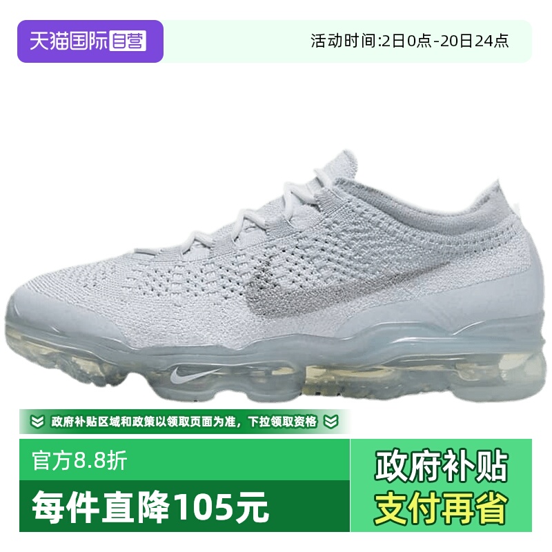 自营男鞋气垫跑步鞋Nike/耐克
