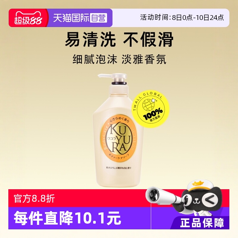 ӪȻº󼡷ĭḻ550mlԡ¶ 