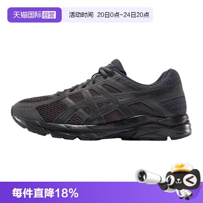 ASICS亚瑟士男子反光运动鞋