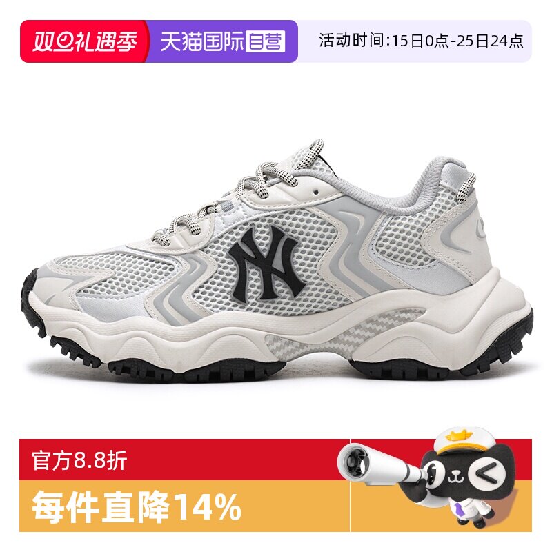 【自营】MLB美职棒男鞋女鞋米白色运动鞋潮流时尚休闲鞋3ASHW075N