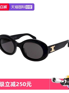 【自营】CELINE思琳太阳眼镜墨镜椭圆时尚潮复古小框眼镜40194