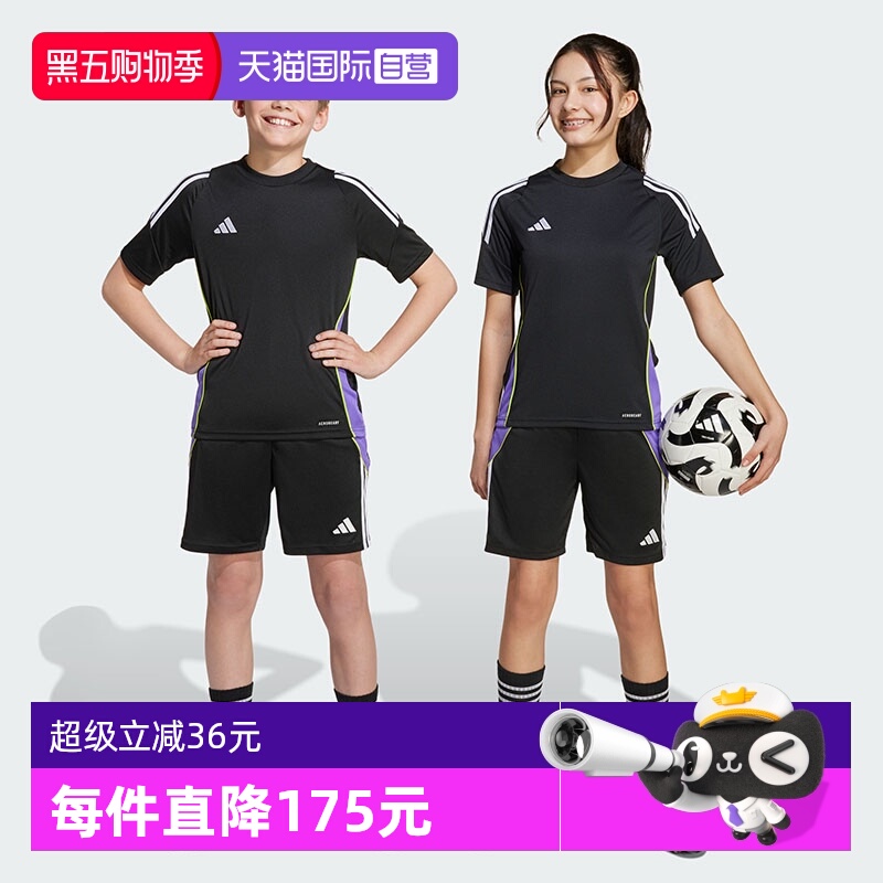 【自营】阿迪达斯TIRO 24男女大童版舒爽足球训练运动短裤JW4369