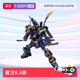 模型 自营 摩亚窟 真武者顽太无Mk 万代高达拼装 100