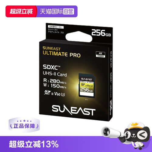 SUNEASTSD卡V60256GB相机卡