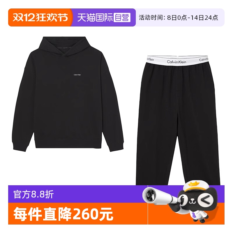 单独卖凯文克莱连帽卫衣+裤子