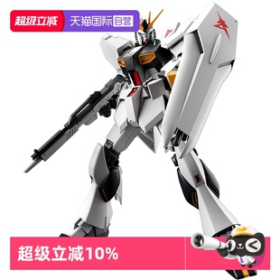 GRADE 牛高达 万代敢达拼装 144 ENTRY 模型 自营