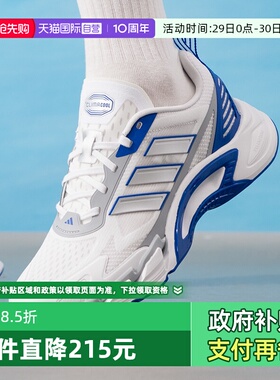 【自营】adidas阿迪中性清风系列CLIMACOOLAC透气跑步鞋 KJ1703