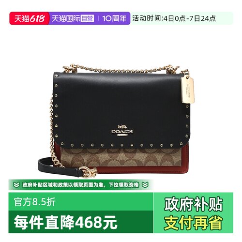 【自营】COACH单肩斜挎包风琴包