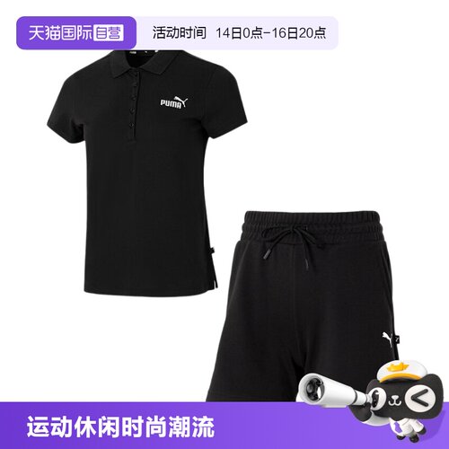 Puma彪马运动套装新款女透气