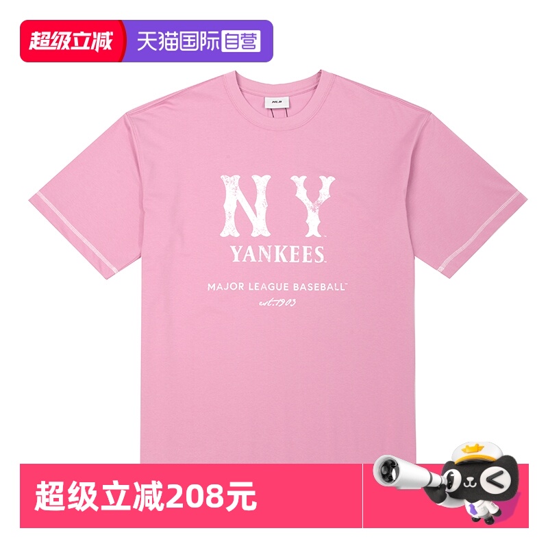 【自营】MLB短袖男女装运动服T恤情侣宽松圆领半袖上衣3ATSB1153