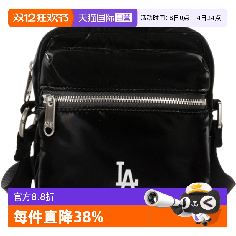 MLB男包女包潮流拎包手提包