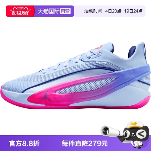【自营】NIKE耐克男子JORDAN LUKA 5 FAM PF运动篮球鞋IW9036-500
