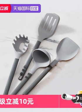 【自营】BergHOFF不粘锅硅胶锅铲耐高温厨房家用铲子汤勺厨具套装