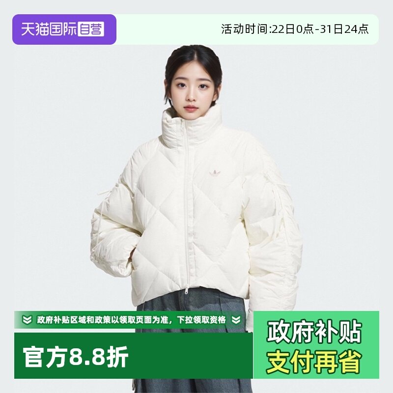 正品保证 极速发货