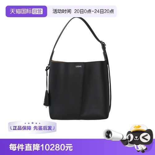 LOEWE/罗意威女士水桶包