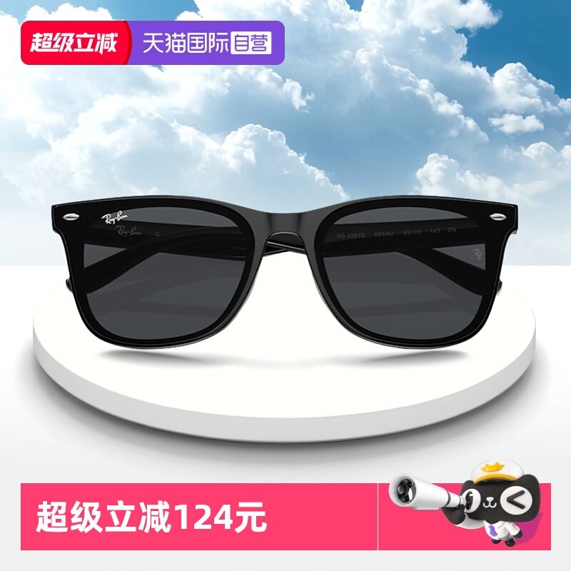 【自营】RayBan雷朋太阳镜潮酷出游黑超偏光墨镜0RB4391D运动复古