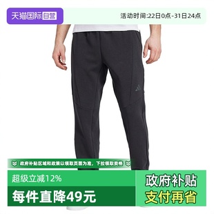 PANT运动休闲长裤 KNIT adidas阿迪达斯男子D4T JY0004 自营