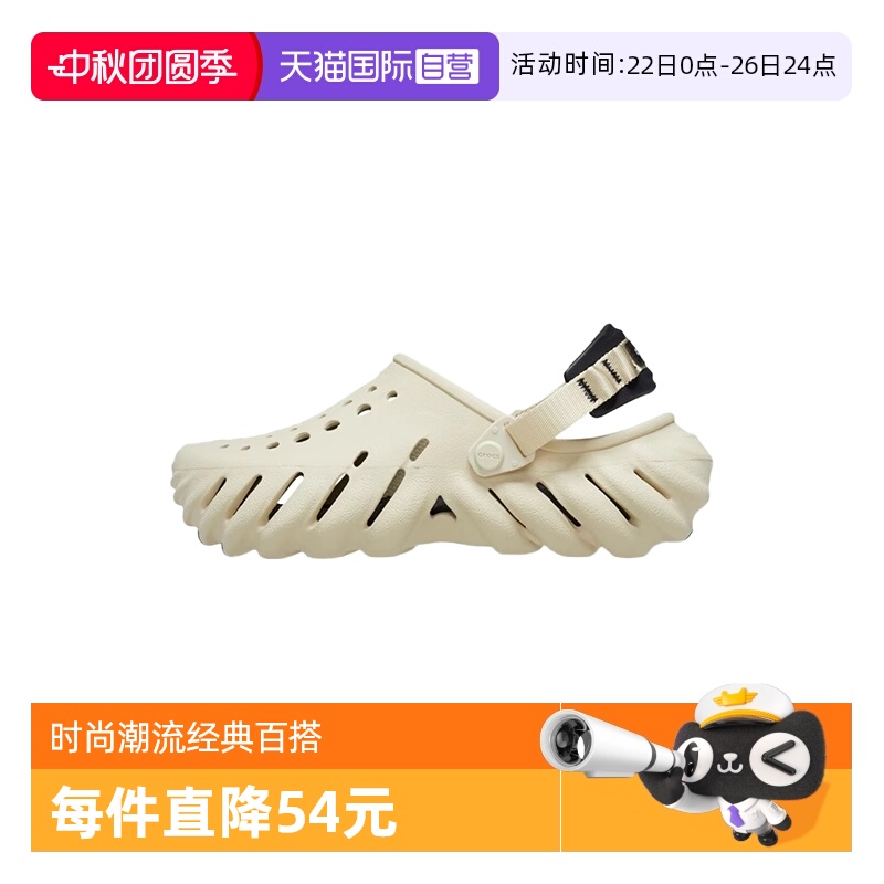 【自营】Crocs卡骆驰男女波波洞洞鞋沙滩鞋户外拖鞋CR207937-2YJ