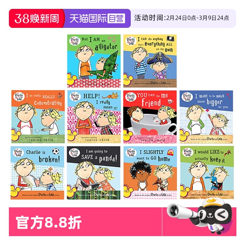 【自营】英文原版 Charlie and Lola 查理与劳拉 10册套装 儿童启蒙开发学习 格林威纳大奖 亲子互动学习绘本 图画故事书