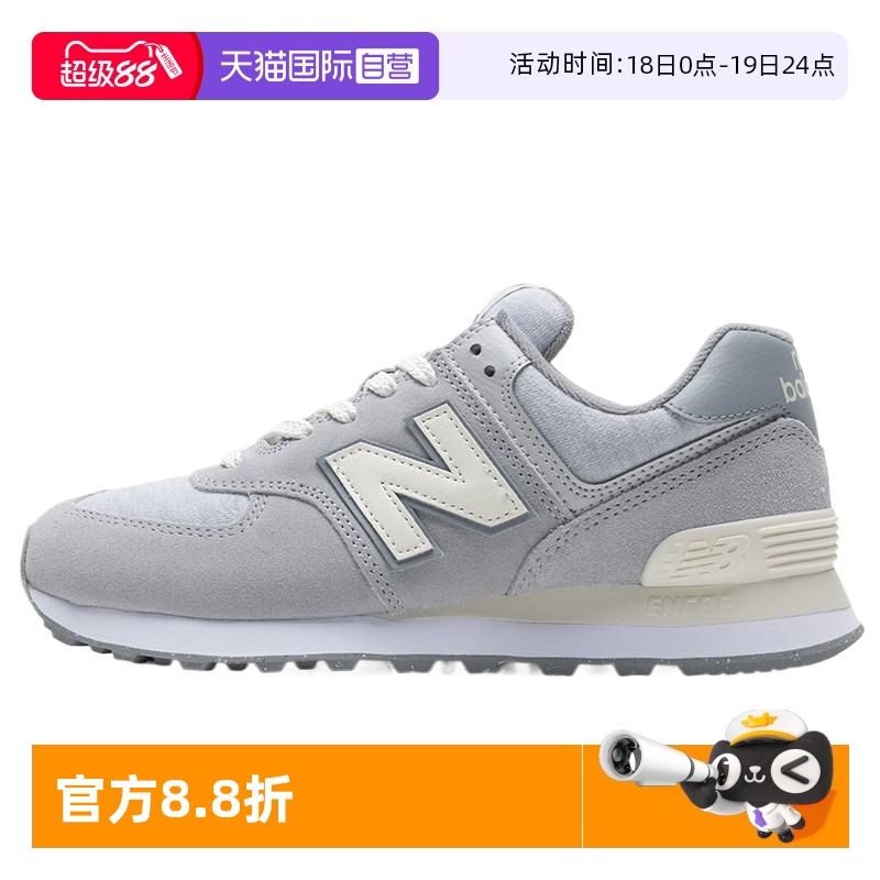 Newbalance运动休闲男女通用