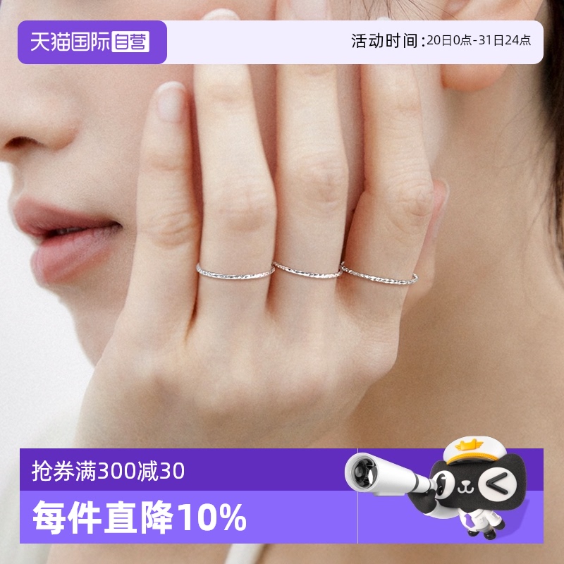 OSEWAYA女925银极细超闪素圈