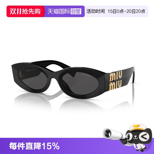 【自营】【香菇超级88年中盛典】缪缪时尚女款高奢墨镜0MU11WS