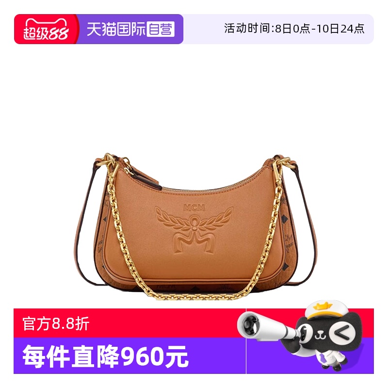 【自营】MCM专柜款 时尚百搭 潮流小众 女士包袋 MWHFSTA03斜挎包