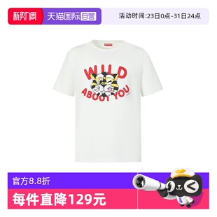 自营 趣味眨眼虎头印花T恤男透气短袖 KENZO 纯色时尚 上衣 肯佐