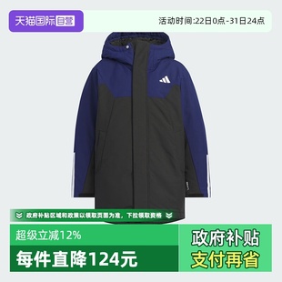 冬新款 阿迪达斯中大童羽绒服童装 男童保暖派克外套KC5408 自营