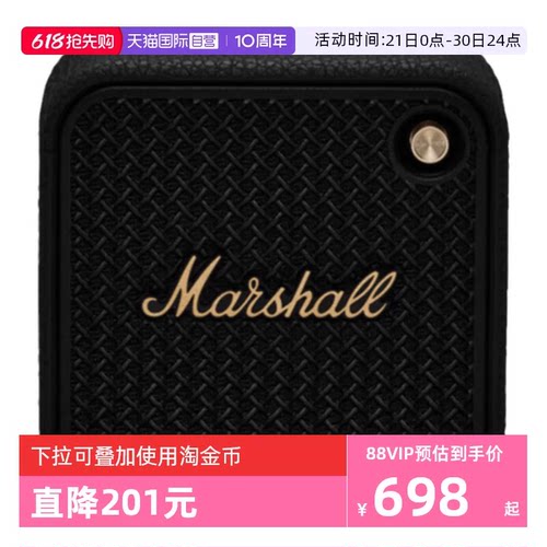 【自营】MARSHALL(马歇尔)WILLEN II 无线蓝牙家用户外音响海外版