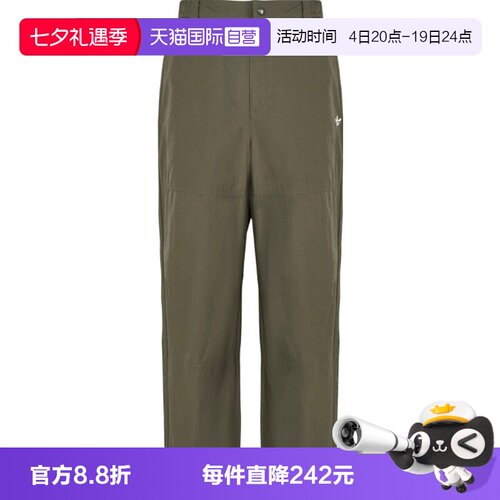 【自营】adidas阿迪达斯三叶草男子OG M TP运动休闲长裤KT3044